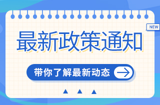 中共中央 国务院关于完整准确全面贯彻新发展理念做好碳达峰碳中和工作的意见