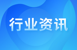国家发展改革委进一步完善煤炭市场价格形成机制 促进煤炭价格回归合理区间